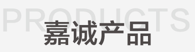 鋁合金熱處理設備